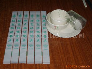 上海会同包装机械 塑料薄膜产品列表
