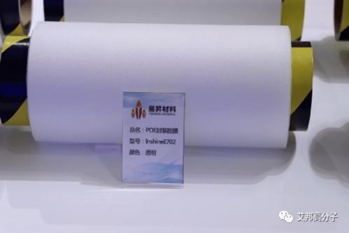 上海光伏展2021 胶膜、背板知名企业闪耀亮相，膜材料创新引领绿色能源未来
