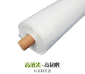 专业供应环保农用塑料膜 农膜、地膜、PE膜、筒膜、塑料大棚膜定量优惠